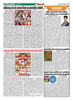 Page-25