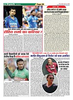 Page-28