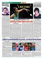 Page-29