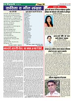 Page-30