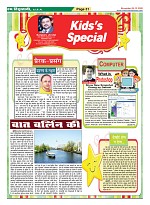 Page-31