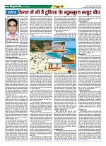Page-34