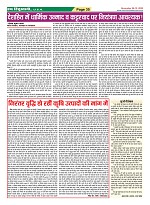 Page-35