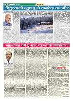 Page-36
