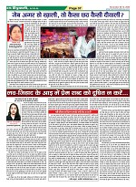 Page-37