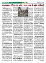 Page-38