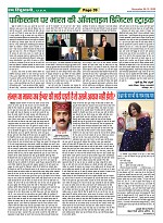 Page-39
