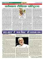 Page-40