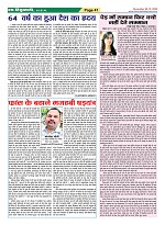 Page-41