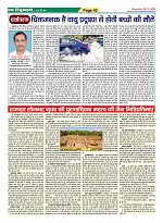 Page-42