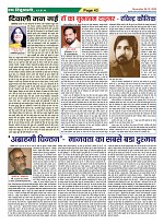 Page-43