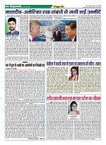 Page-44