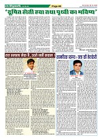 Page-46