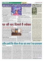 Page-47