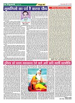 Page-48