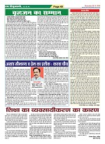 Page-49