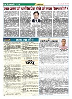 Page-50