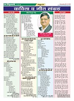 Page-51