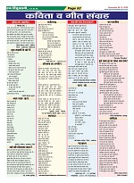 Page-52