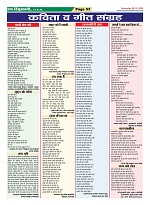 Page-53