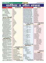 Page-56