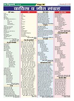 Page-58