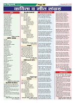Page-60