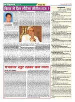 Page-62