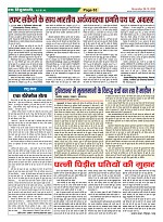 Page-63