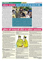 Page-65