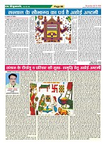 Page-66