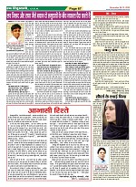 Page-67