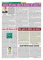 Page-68