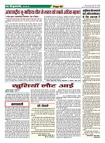 Page-69