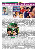 Page-70