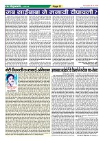 Page-71