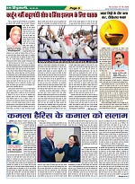 page-5