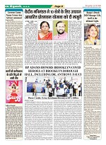 Page-9