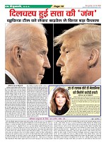 Page-10