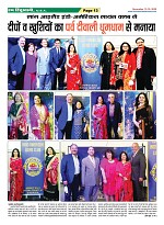 Page-13