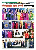 Page-14