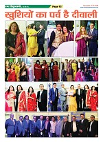 Page-15