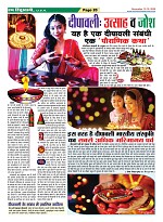 Page-20