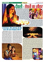 Page-22