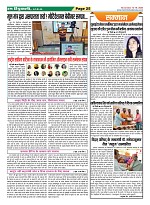 Page-25