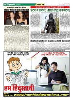 Page-26