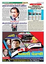 Page-28