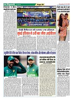 Page-29