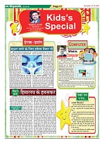 Page-31