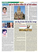 Page-34
